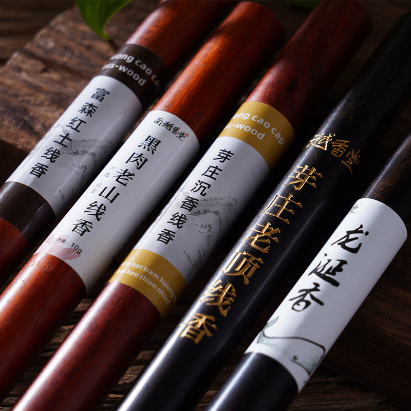 南越香堂经典沉香线香芽庄富森红土越南天然安神助眠檀香熏香10g,洗护清洁剂/卫生巾/纸/香薰,香薰香料,淘宝优惠券,粉丝福利购,淘宝优惠卷