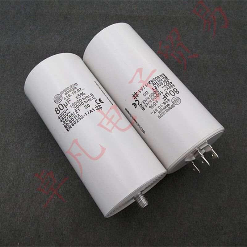 罗马尼亚产 80uF 450VAC 电机运行启动电容器 DUCATI 416.10.87