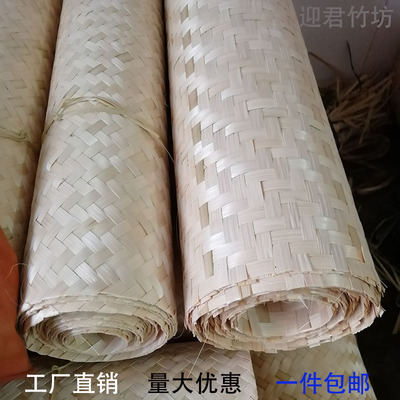 手工镂空竹编吊顶竹席装修席子酒楼茶室餐厅饭馆民宿墙面装饰包边