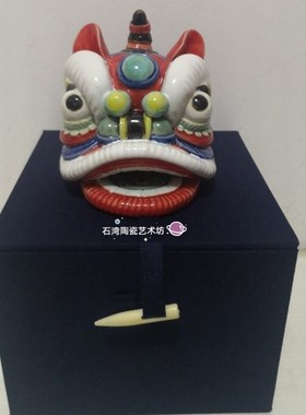 石湾陶瓷公仔舞醒狮汽车载小摆件旅游手信店铺开业送礼招财动物