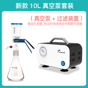 微孔滤膜过滤器玻璃过滤装置砂芯过滤器真空溶剂抽滤装置1000ml