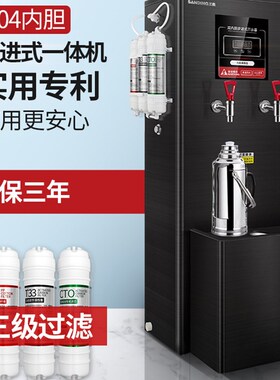 三鼎全自动电热步进式开水器商用烧水器开水机大型容量工厂开水箱