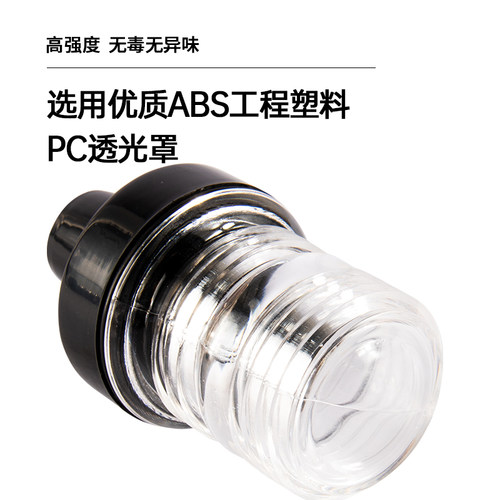 船用航行灯讯号灯游艇配件环照灯左右舷灯航行指示灯12VLED舷灯