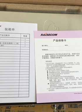 光电转换器瑞斯康达RC001-1AC单槽卡式机框220V光纤收发器电源盒