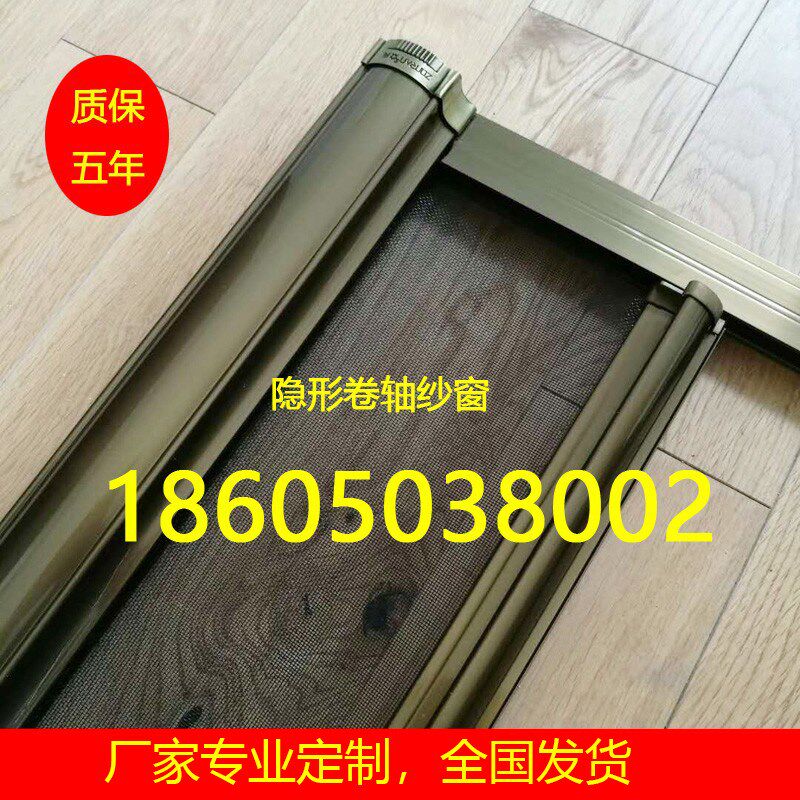 新款杭州众冉高透隐形卷轴防蚊纱窗配件磁性网铝合金抗强风折叠门
