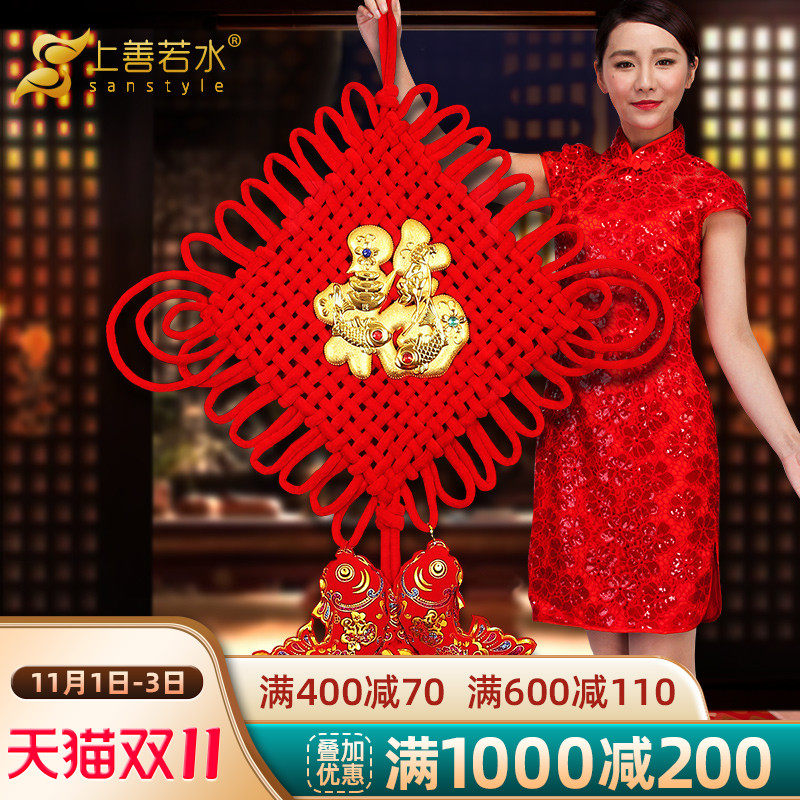 中国结挂件 客厅大号福字过年新年喜庆春节挂饰大码壁挂装饰1637