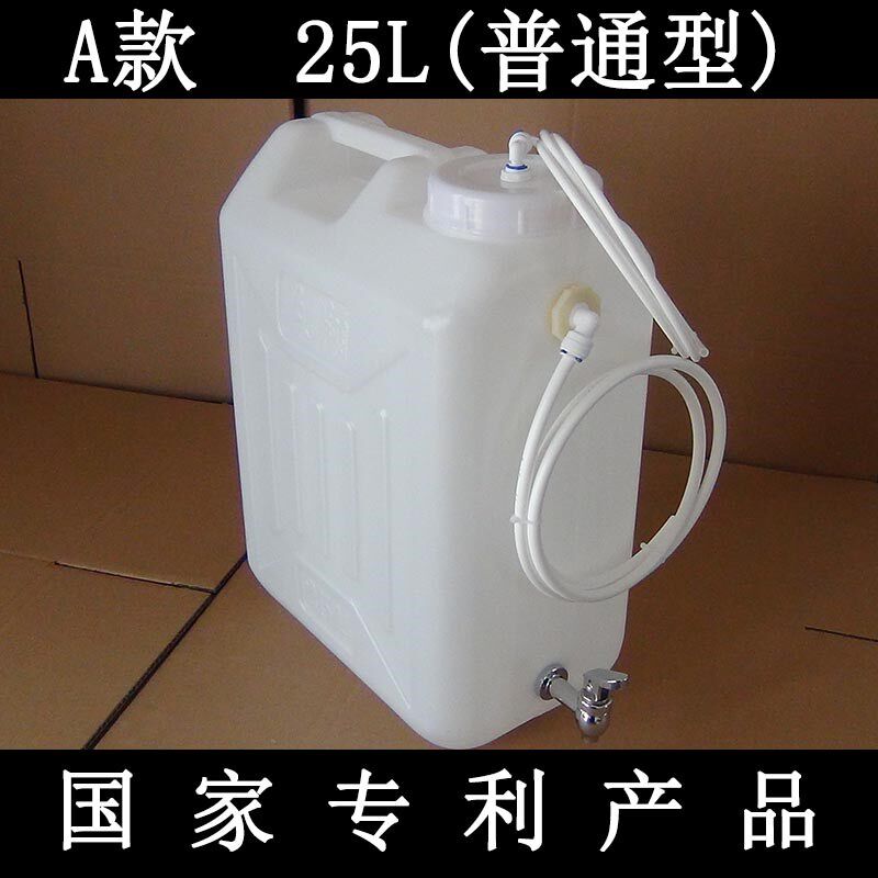 RO反渗透净水机/纯水机/饮水机净水桶/废水回收/废水桶/节水宝