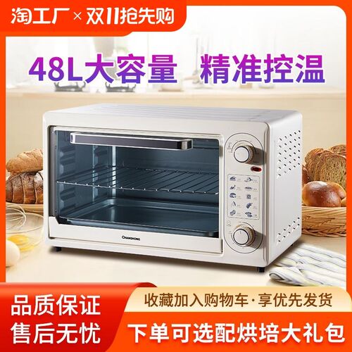 熊电烤箱家用台式多功能烘焙烧烤一体机家庭全自动小型大容量烘烤