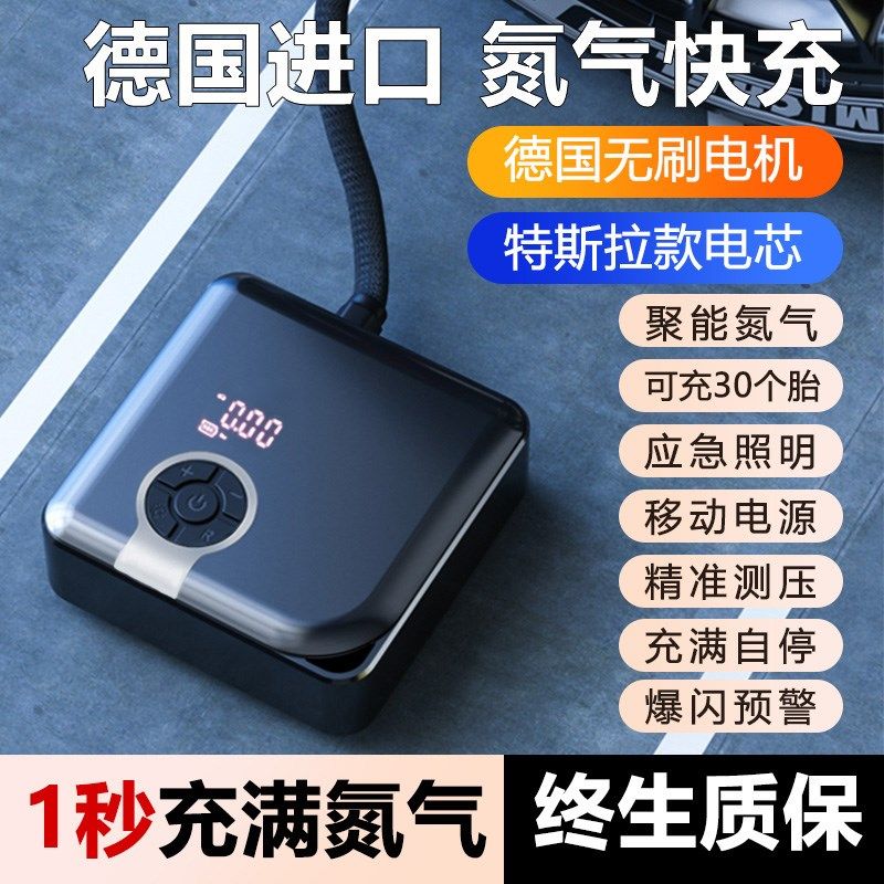 车载无线充气泵宝汽车用便携式打气泵电动自行车轮胎高压打气筒