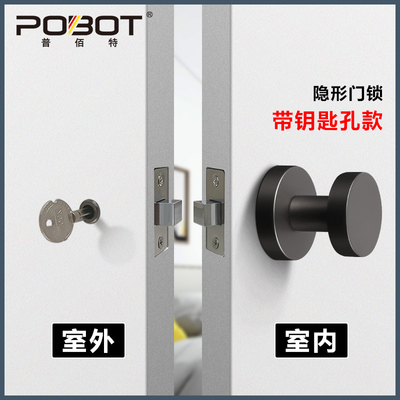 现代简约微型钥匙孔隐形门锁卧室衣帽间背景墙暗门静音单面锁双面