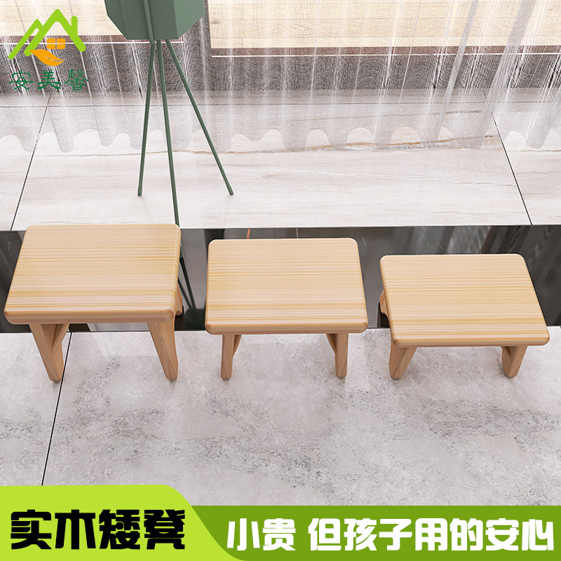 小凳子家用实木板凳客厅换鞋凳多功能矮凳创意圆角凳结实木头方凳