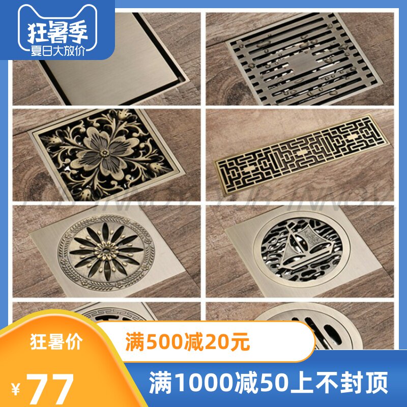 新款浴室全铜青古铜仿古复古大流量防虫防反水防臭地漏别墅酒店用