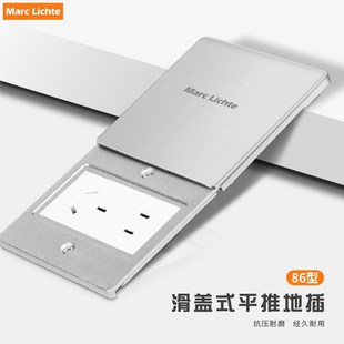 86型超薄不锈钢银灰色16A五孔地插座防水推拉式 滑盖小地插 平推式