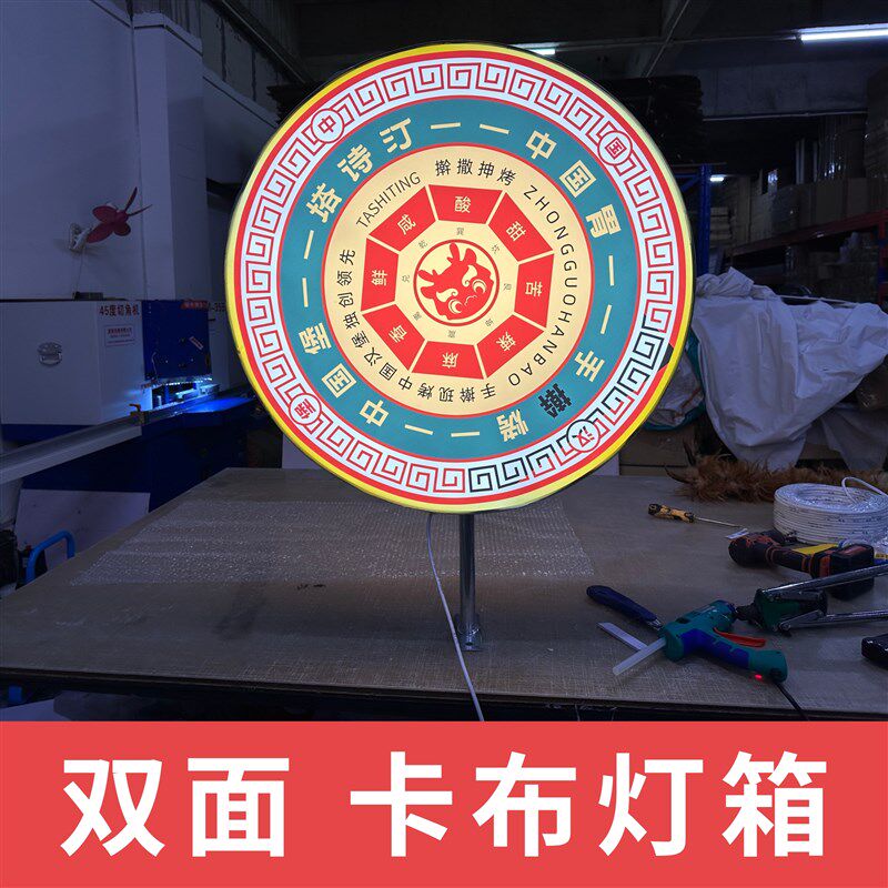 双面软膜灯箱广告牌户外卡布侧招悬挂发光灯箱定制门头指示牌美甲