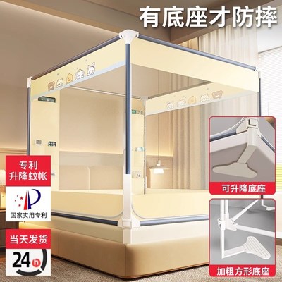 专利2025新款可升降防摔掉蚊帐床围栏婴儿家用卧室儿童拉链一体式