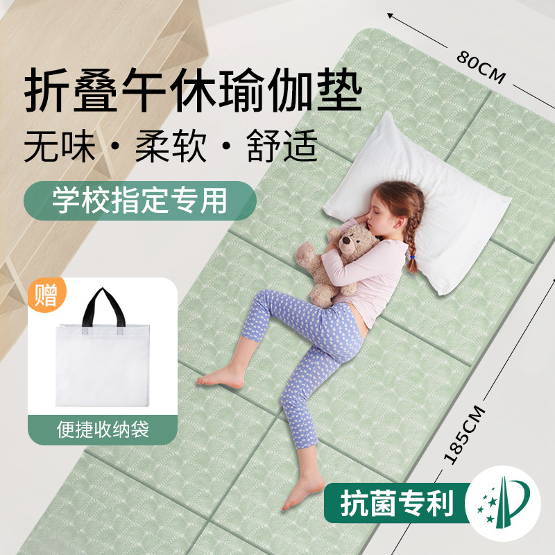中小学生午休睡垫教室专用一年级睡觉可摺叠收纳防潮瑜珈垫收纳袋