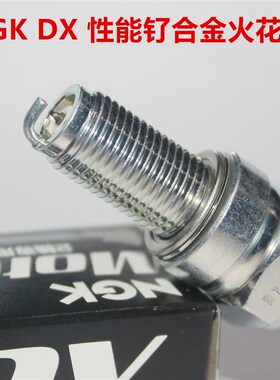 NGK钌合金火花塞适用凯旋1215 Tiger 1200 1050 955 900 800 675