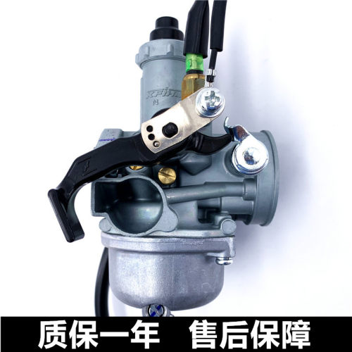 适用锋郎125 WH125-12化油器KYY锐彪锋驰SDH125-53原装化油器配件