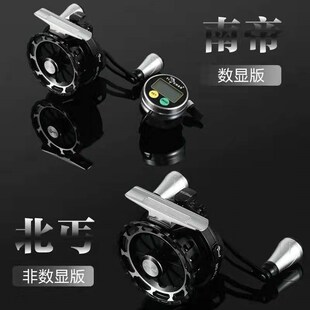 益超南帝北丐磁力缓降微铅伐轮全金属数显筏钓渔线轮桥筏轮排筏轮