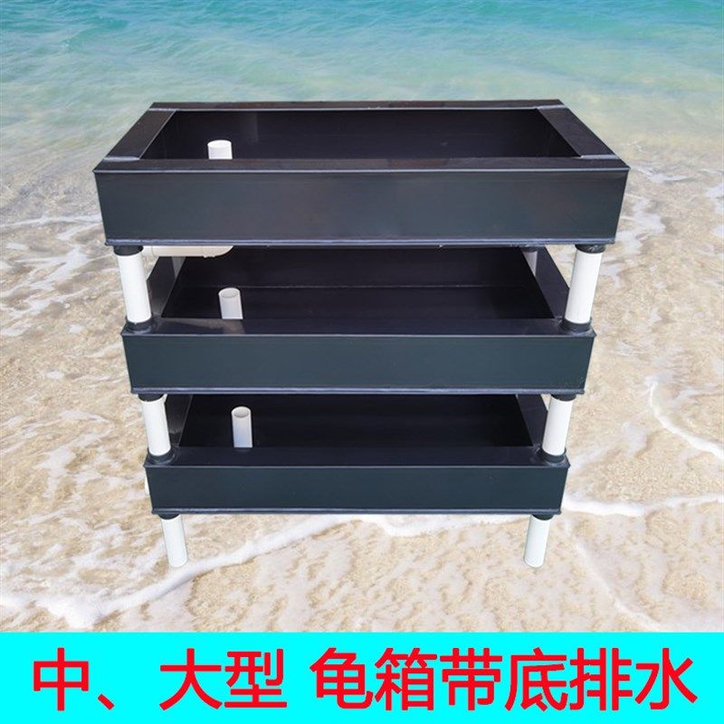 乌龟鳖鱼缸冷水养殖周转箱中大型PP塑料胶正长方形带排水可订定制