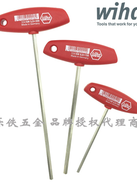 德国Wiha威汉334T型手柄M3内六角扳手00908 00909 00910 00911