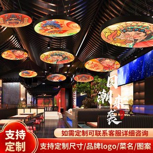 国潮风吊灯中式 创意火锅店烧烤饭店餐厅网红餐饮店铺专用吊灯定制