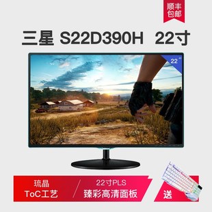 27台式 三星22寸显示器19 电脑液晶屏幕HDMI壁挂办公监控