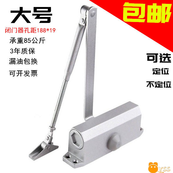 闭门器室外铁门商用防盗门自动关门缓冲铝合金推拉门大门大号重型