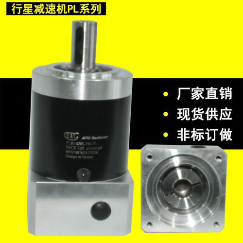 精密伺服减速器 PL80-40等离子火焰切割机行专用星行星齿轮减速机