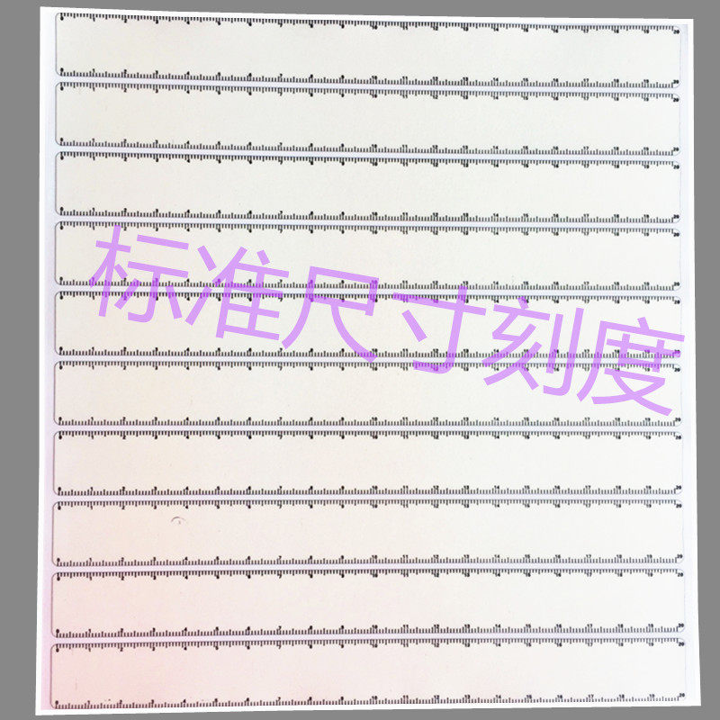 拓印纸车架拓号纸车管所专用汽车拓号条摩托车拓号标准尺寸带刻度