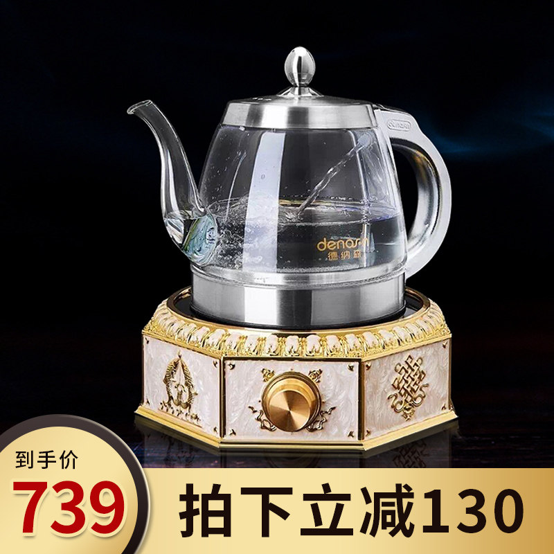 德纳森玻璃电热水壶家用泡茶茶具智能全自动底部上水电水壶抽水器
