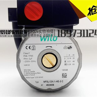 华帝 艾瑞科 凯姆壁挂炉循环水泵 采暖热水炉威乐电机叶轮配件