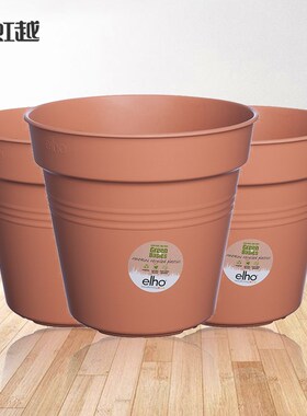 进口elho爱好环保花塑料盆3个入 桌面简约花卉绿植种植盆
