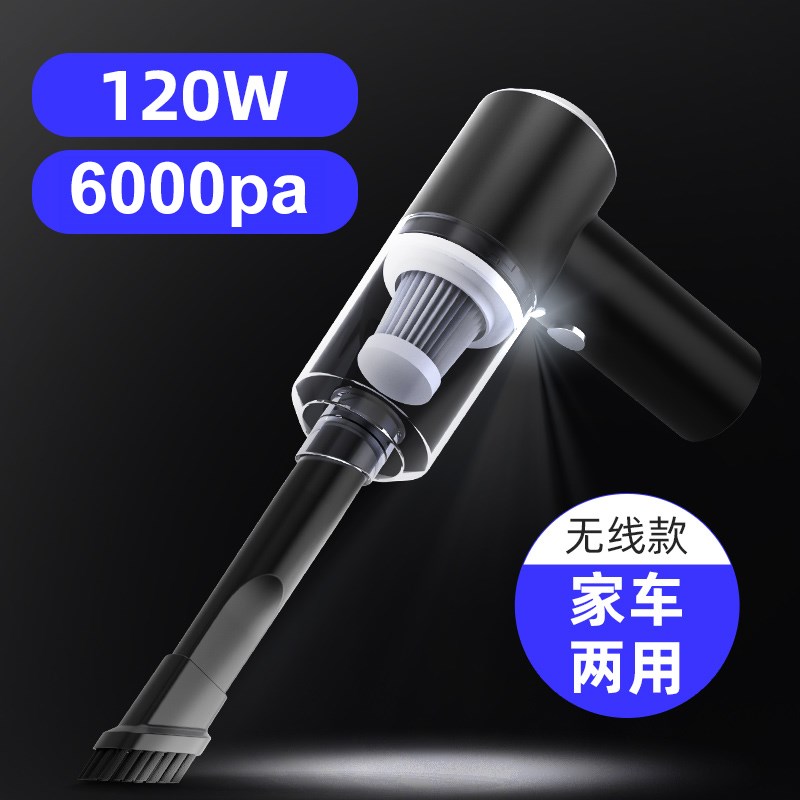 车载吸尘器120W车用无线充电汽车内家用两用小车型大功率强力迷你