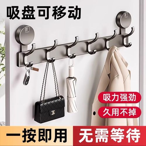 吸盘挂钩免打孔门后强力承重挂衣架子墙上壁挂排钩浴室厨房壁挂式