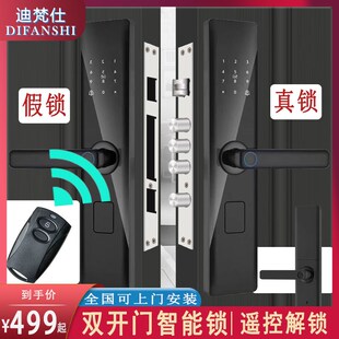 双开门密码 锁防盗门指纹锁入户门办公室木门家用别墅对开智能锁