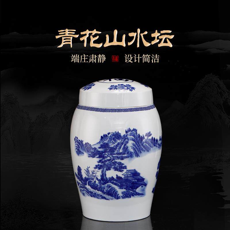 陶瓷骨灰盒坛罐塔大号捡骨殡葬棺材青花山水防潮防腐双盖迁坟金斗