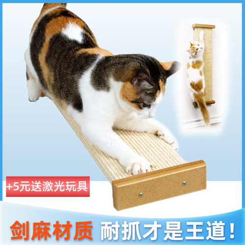 SmartCat剑麻猫抓板磨爪猫咪耐用不掉屑猫抓板卧式爪爪乐猫咪用品