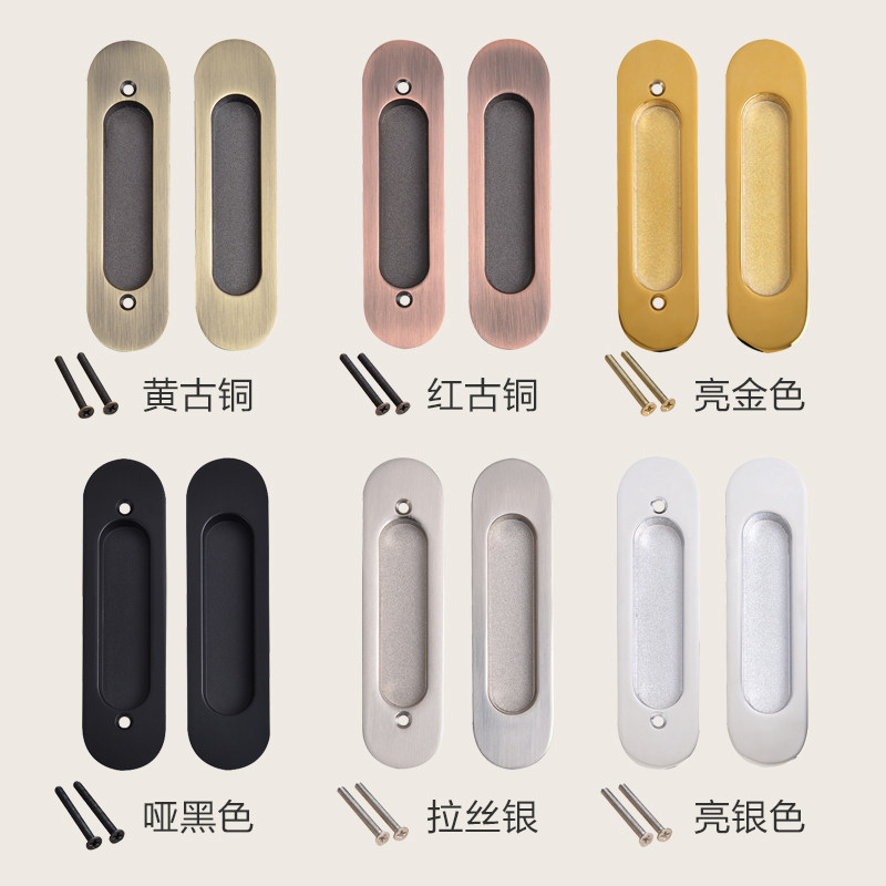 顶耐移门拉手嵌入式隐形对装把手暗藏式厨房门木门推拉门暗装拉手