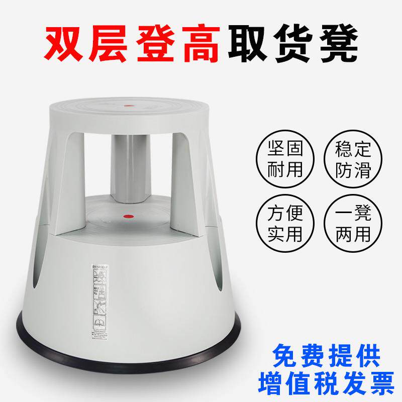 多功能可移动脚踏凳塑料梯凳高凳凳子圆凳卧室增高仓库家用图书馆