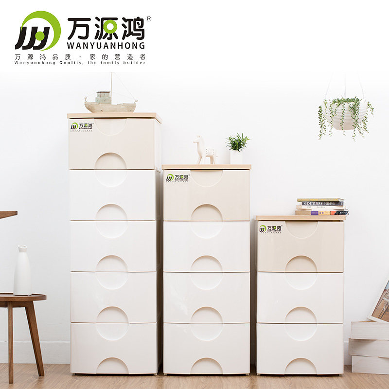 万源鸿 整理柜木顶塑料抽屉式收纳柜床头衣柜儿童5五斗柜