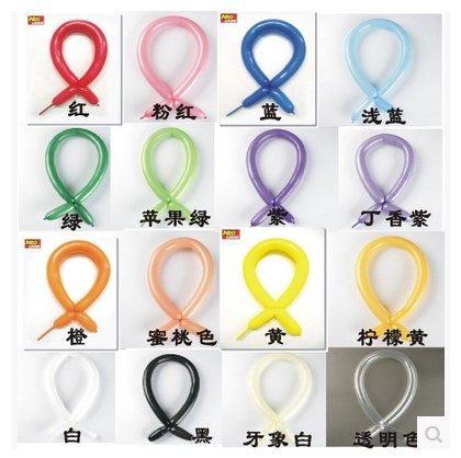 进口韩国NEO魔术气球可扭长条气球颜色齐全魔术球160N/260N/350N