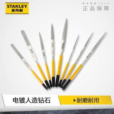 史丹利金刚石锉刀打磨工具小型木工钢锉高硬度合金什锦平圆挫套装