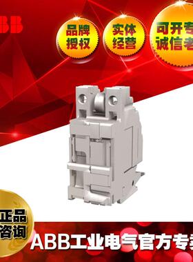 ABB塑壳断路器UVRP1-P2220-240Vac-220-250Vdc/1SDA116453R1