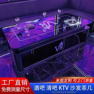 ktv茶几酒吧清吧吧台钢化玻璃岩板大理石不锈钢轻奢客厅家具桌子