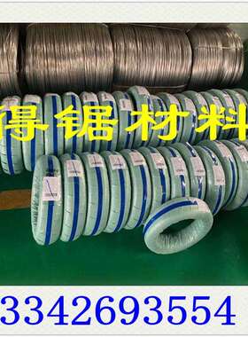 1.4568不锈钢弹簧线1.4568耐高温弹簧线不锈钢1.4568弹簧钢丝