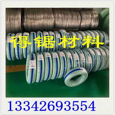 1.4568不锈钢弹簧线1.4568耐高温弹簧线不锈钢1.4568弹簧钢丝