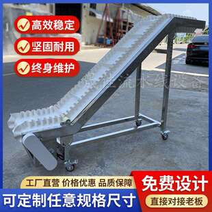 小型爬坡食品传送带输送机不锈钢双平台流水线颗粒裙边挡条传送机