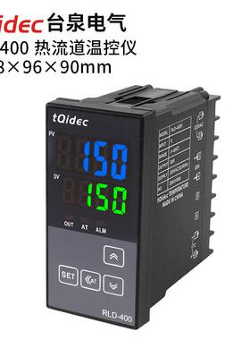 tqidec台泉电气热流道专用温控器RLD-400固态SSR可控硅移相触发