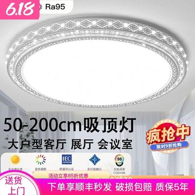 客厅主灯2025新款简约现代led房间卧室餐厅吸顶灯圆形大尺寸灯具